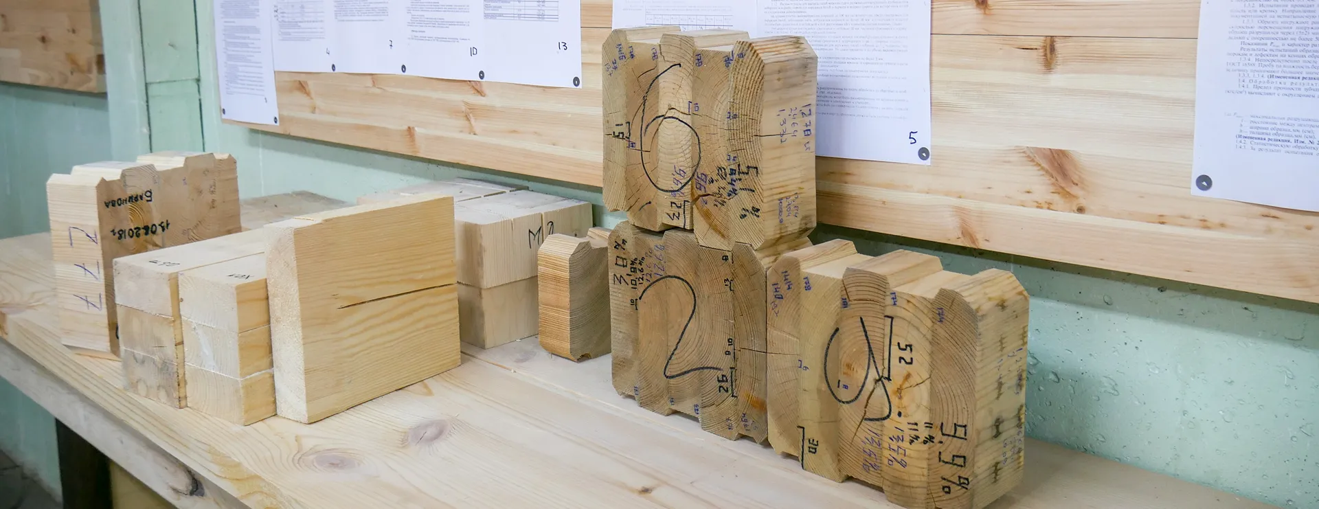 Спилы бруса в лаборатории