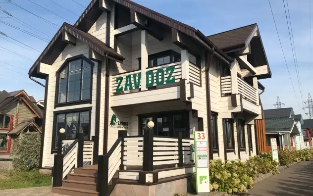 Офис ZAVDOZ на Белой Даче